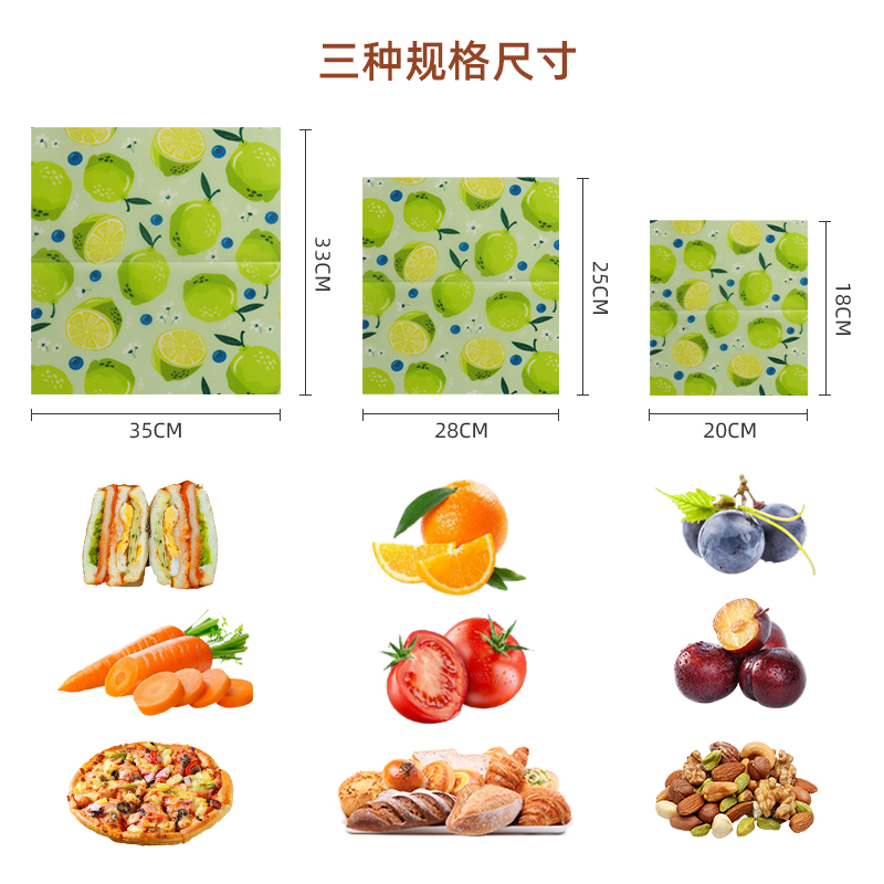 Beeswax Food Wrap - غلاف طعام من شمع العسل، ورق