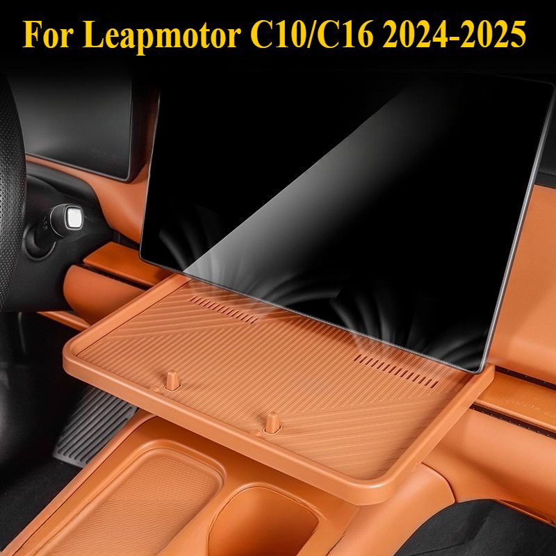 Food Storage Silicone - لـ Leapmotor C10/C16 2024-2025: صينية لوحة