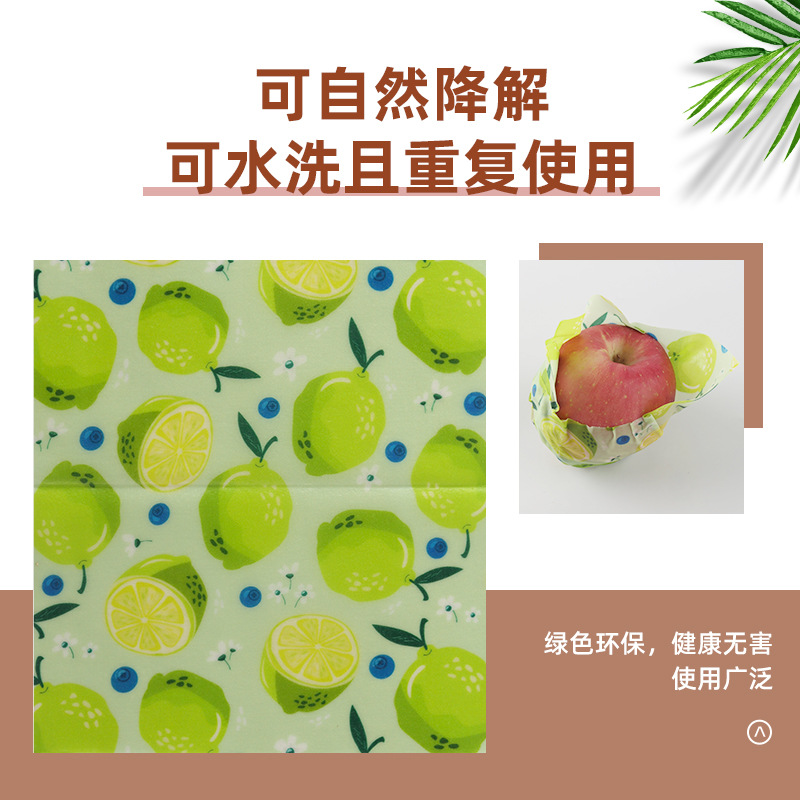 غلاف طعام من شمع العسل، ورق طع - مراجعة Beeswax Food Wrap وسعره
